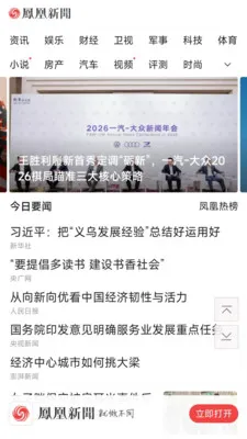 千帆浏览器(跨境电商指纹浏览器)v1.0.7 免费版截图1