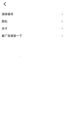 千帆浏览器(跨境电商指纹浏览器)v1.0.7 免费版截图2