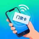 NFC智能读写器(证件管理应用)