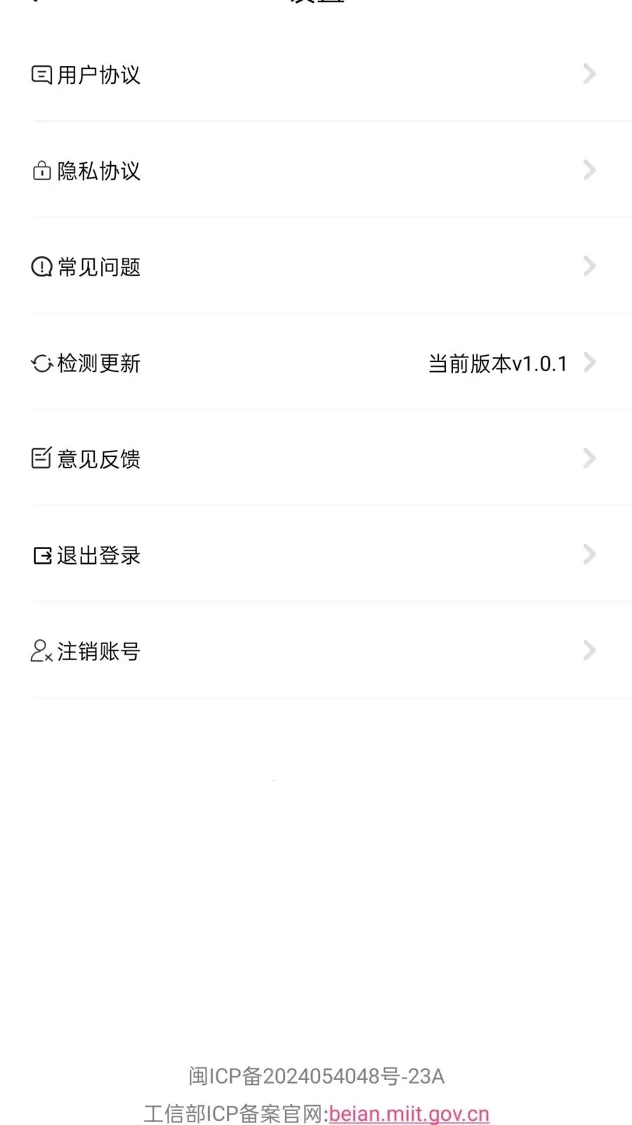 财到手(娱乐赚钱平台)v1.0.1 安卓版截图2