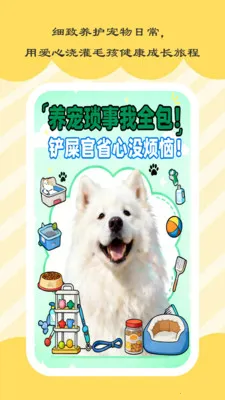 时光小憩最新安卓版v1.0.5 安卓版截图2