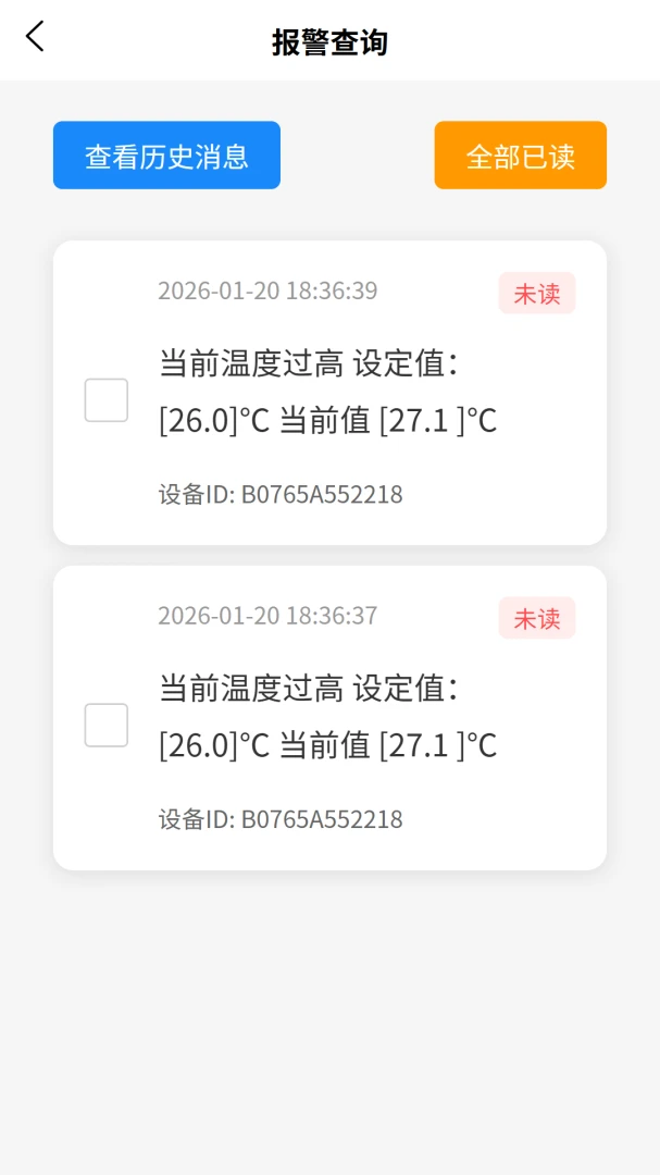 VOLDA最新手机版v2.0.1 安卓版截图1