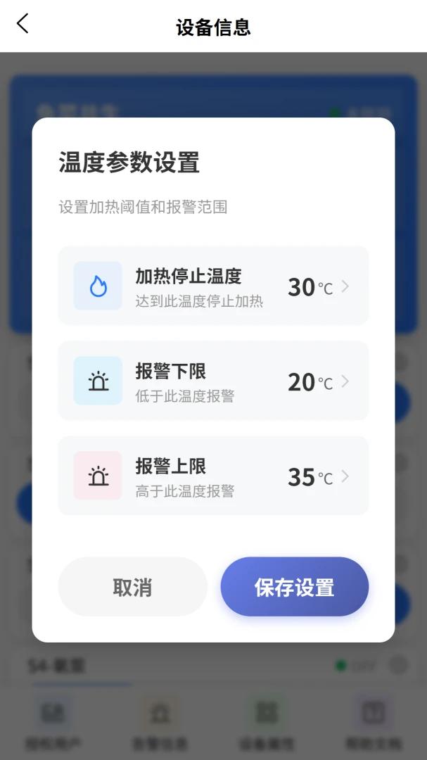 VOLDA最新手机版v2.0.1 安卓版截图2