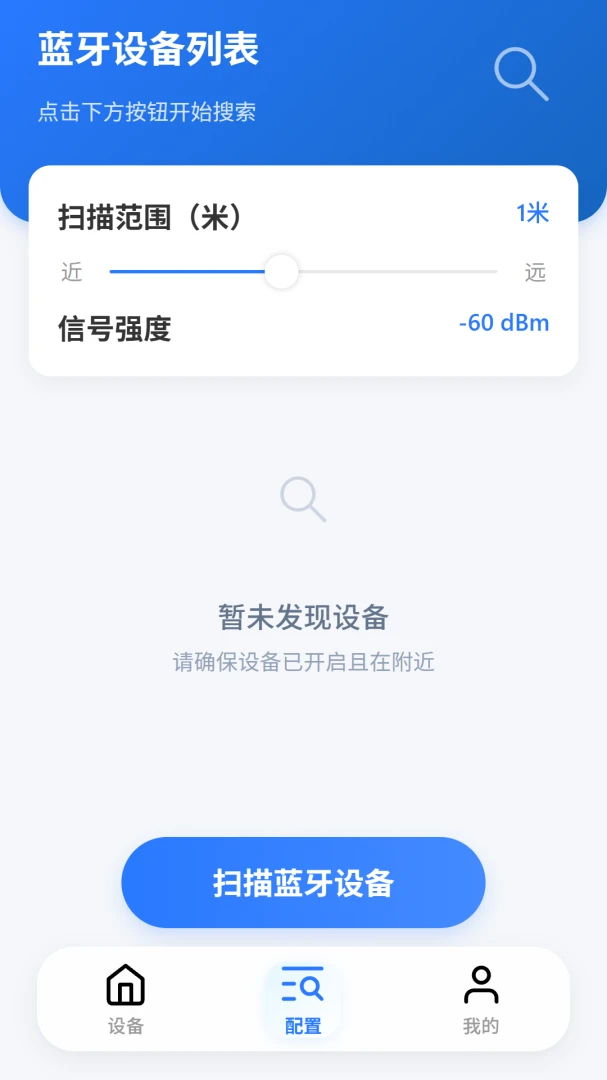 VOLDA最新手机版v2.0.1 安卓版截图0