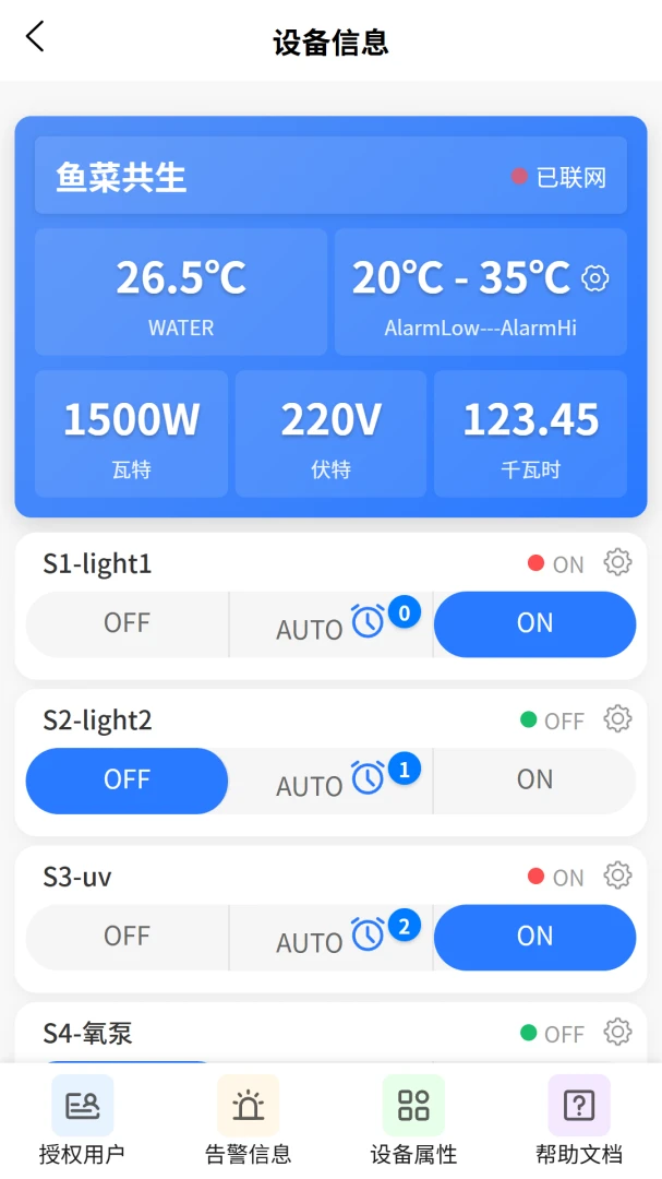 VOLDA最新手机版v2.0.1 安卓版截图3