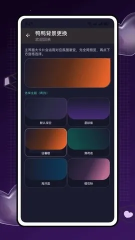 鸭鸭啥最新手机版 鸭鸭啥最新手机版