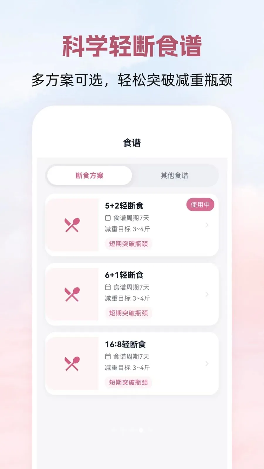 普拉提Yoga瑜伽塑形最新安卓版v3.0.0 免费版截图4