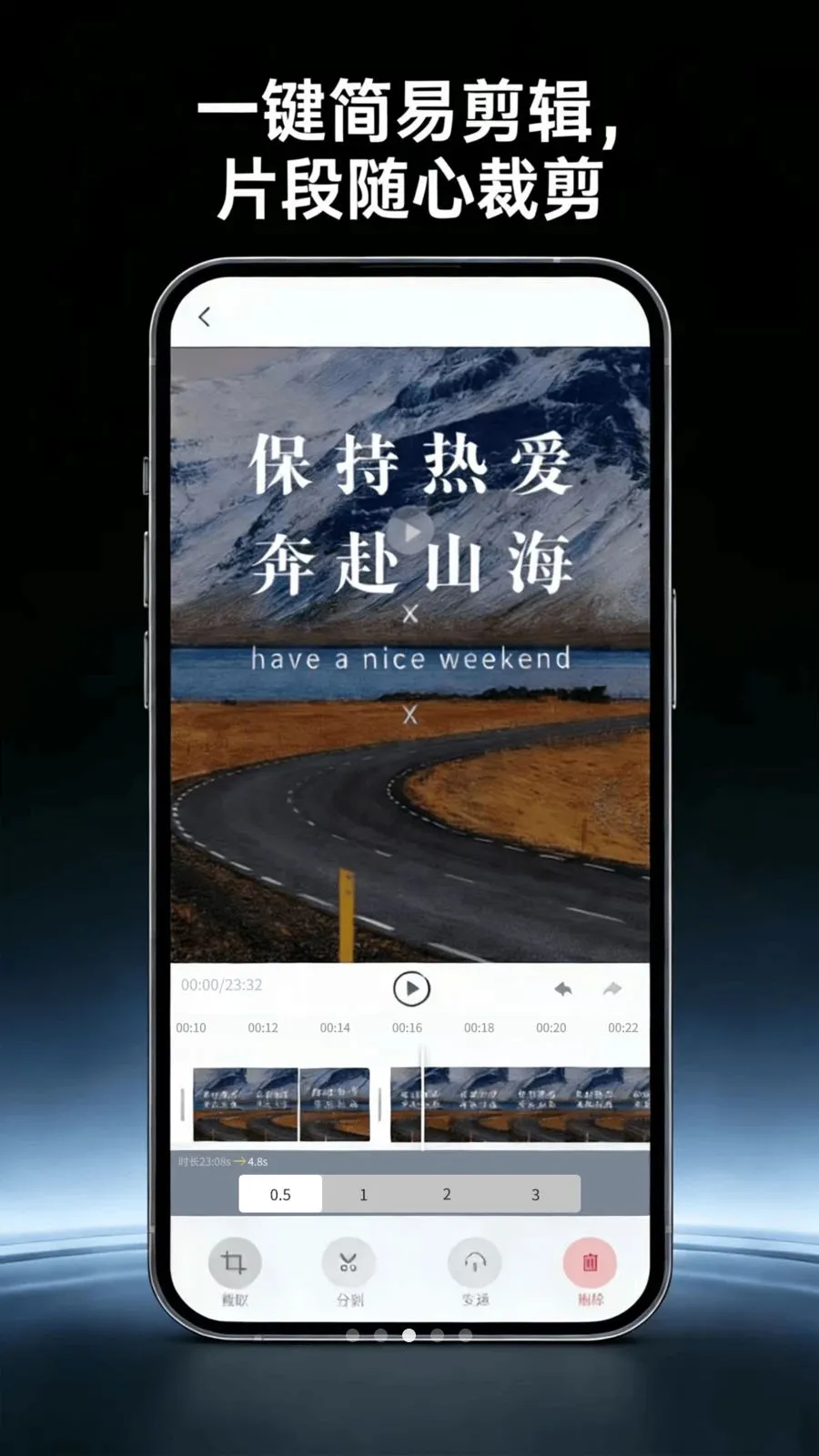 高清屏幕录制助手(手机录屏剪辑工具)v4.0 安卓版截图3
