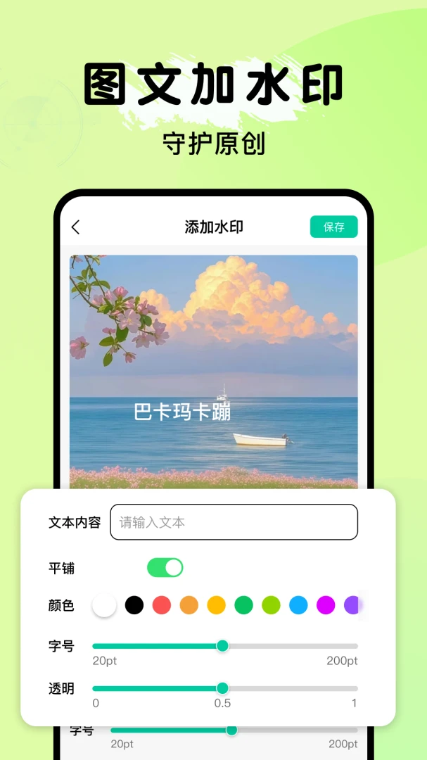 全能电子扫描王2026官方最新版本v1.0.1 手机版截图1