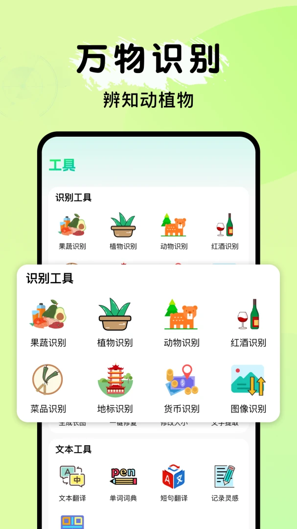 全能电子扫描王2026官方最新版本v1.0.1 手机版截图2