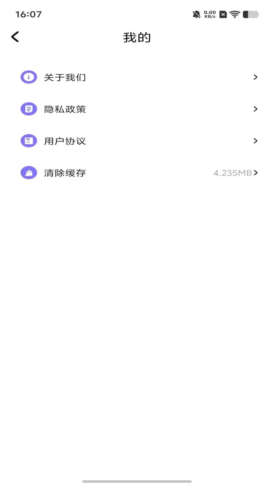 dot波点拼贴2026官方最新版本v1.1 手机版截图2