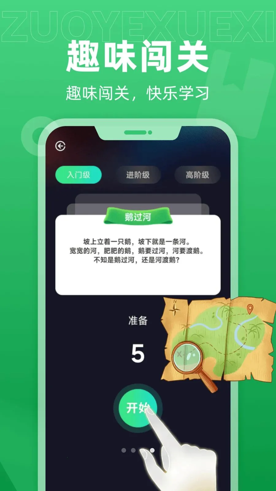 爱学AI辅导2026最新版本v1.0.0 手机版截图1