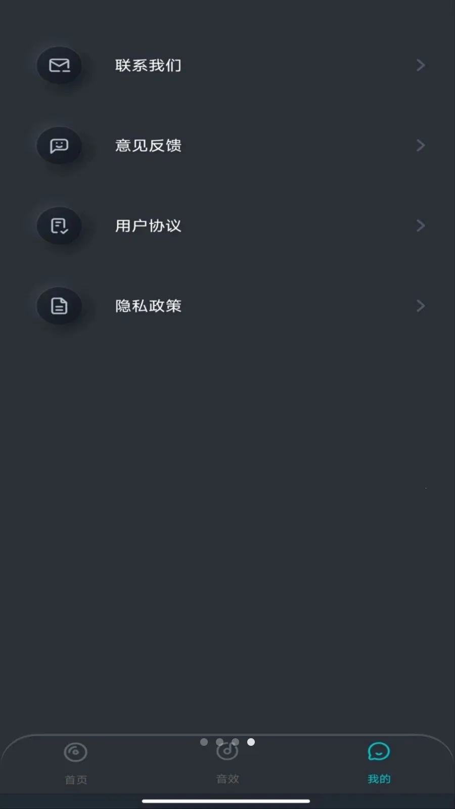 手机免费扩音器2026最新版本v1.0.0 免费版截图0