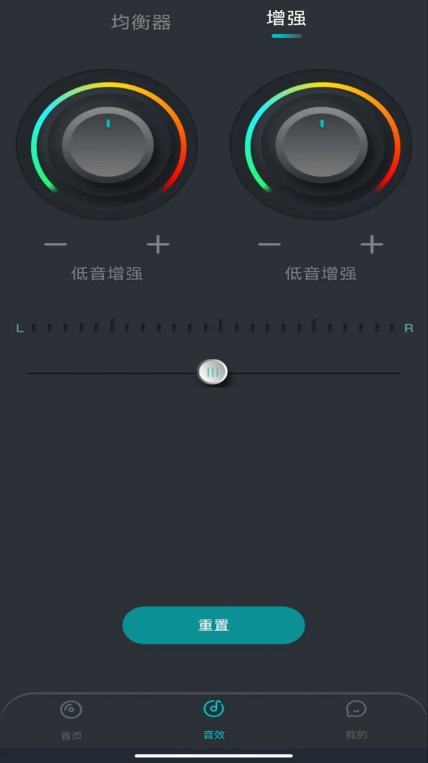 手机免费扩音器2026最新版本v1.0.0 免费版截图4