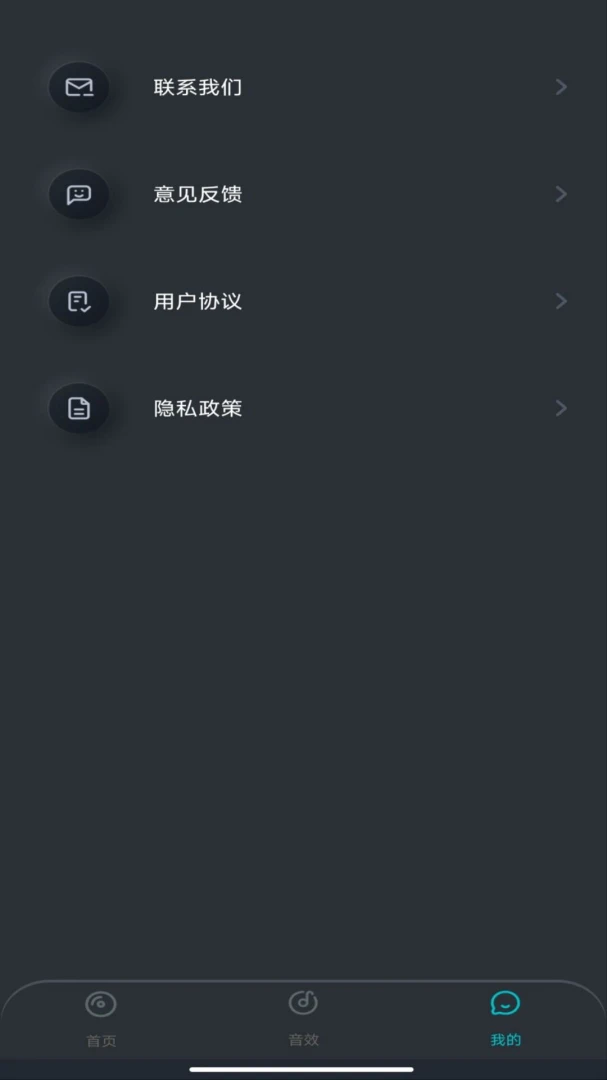 手机免费扩音器2026最新版本v1.0.0 免费版截图3
