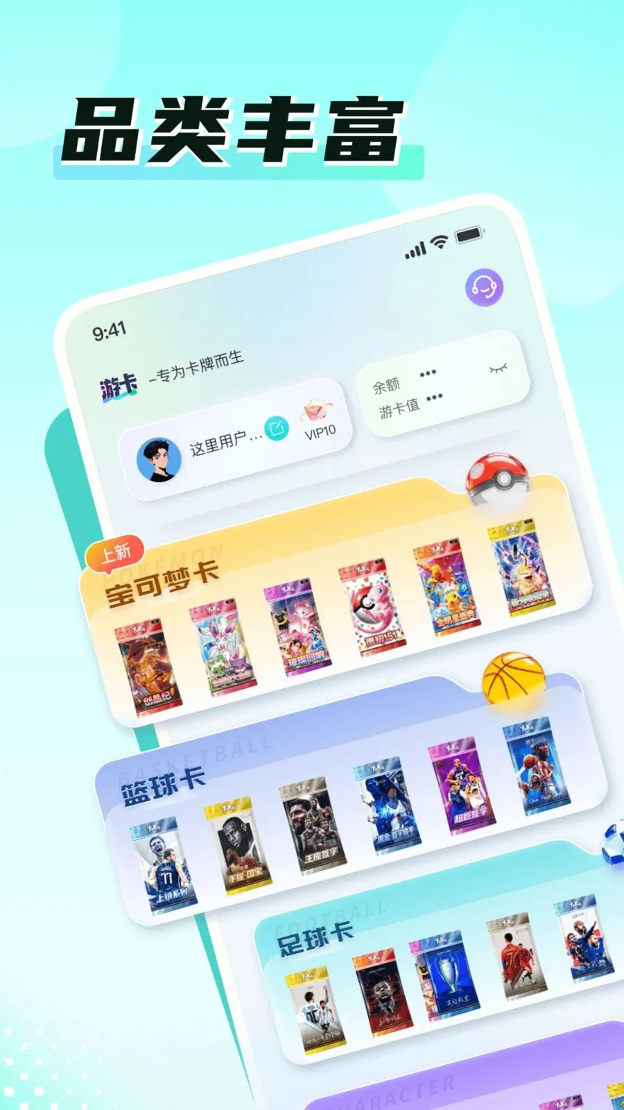 游卡Time2026官方最新版本v1.2.3 手机版截图1