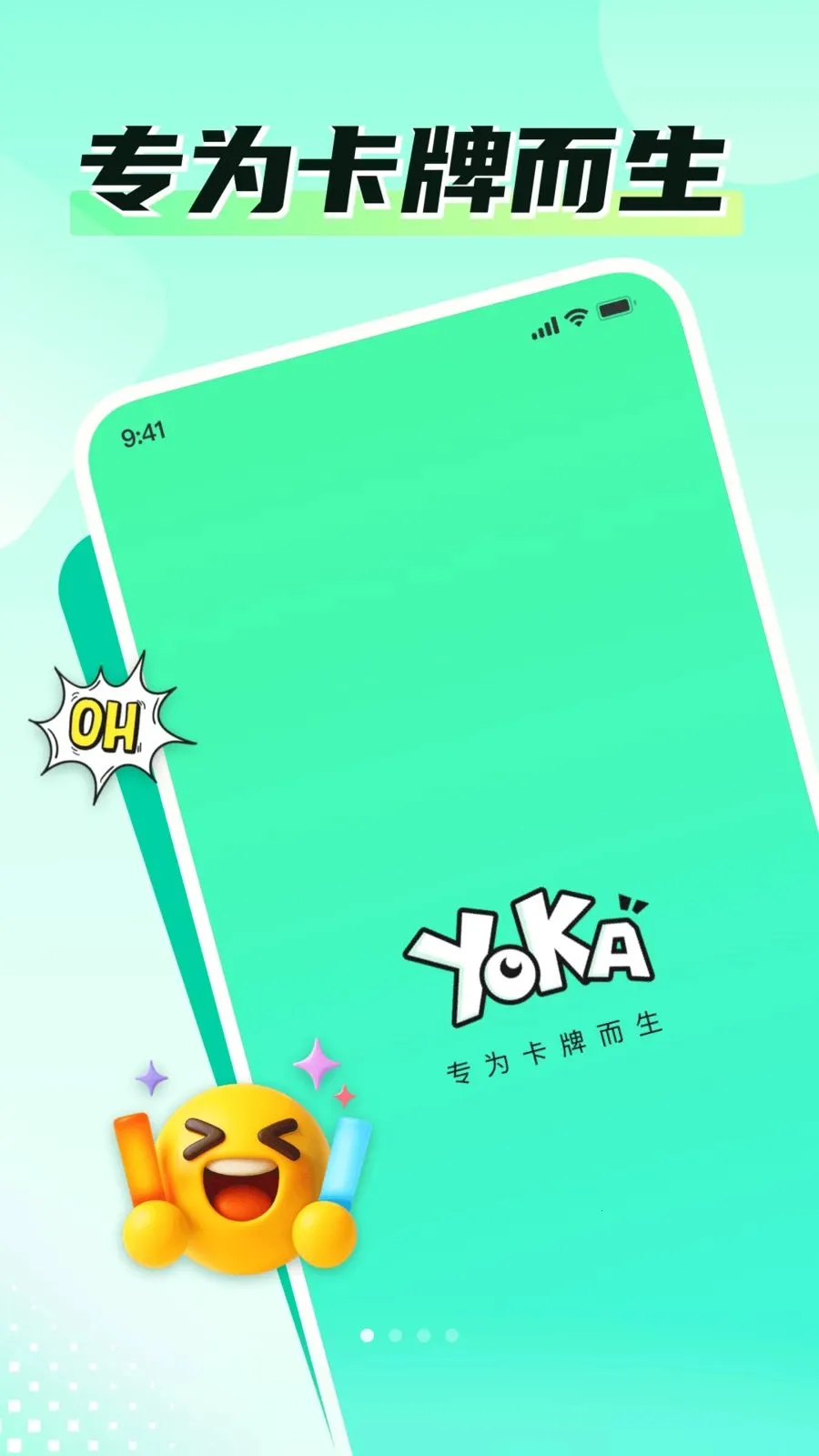 游卡Time2026官方最新版本v1.2.3 手机版截图2