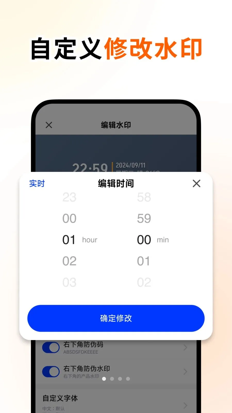 百变水印相机2026官方最新版本v1.2.0 安卓版截图1