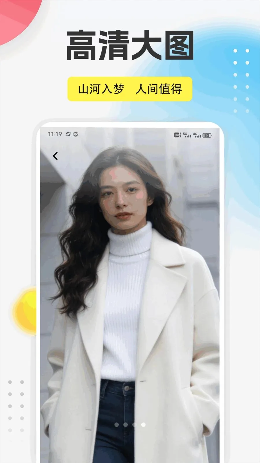 老王之家app(美妆购物助手)v1.0.5 安卓版截图3