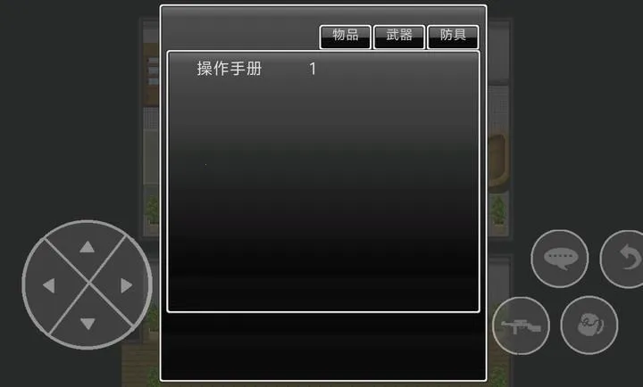 大雄生化危机复刻(哆啦A梦冒险游戏) 大雄生化危机复刻(哆啦A梦冒险游戏)