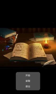 狗头生化危机第1章最新手机版v21.03.091921 手机版截图0