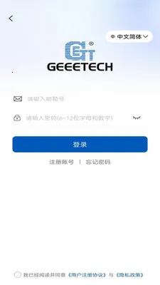 Geeetech最新安卓版v1.0.7 安卓版截图1