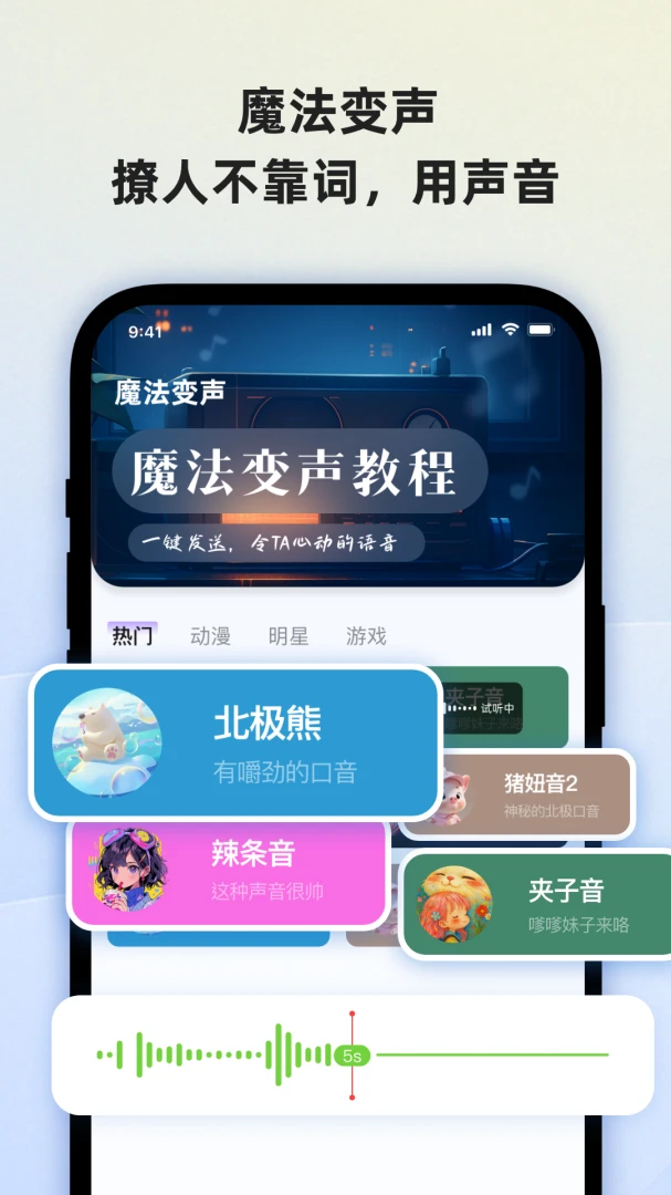 樱桃键盘(恋爱聊天助手)v1.0.1 安卓版截图3