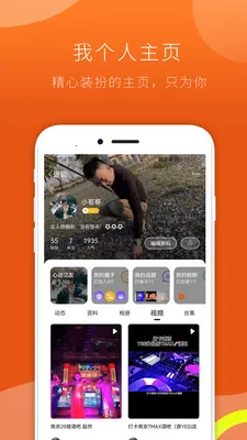 FINDG最新手机版v3.0.6 安卓版截图1