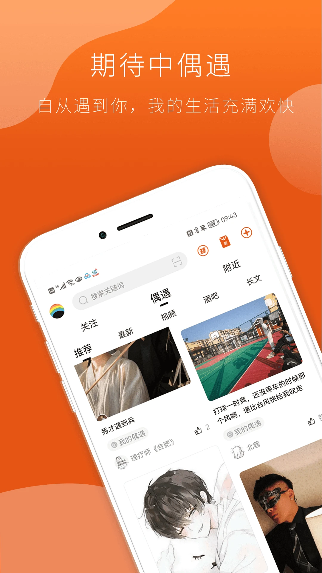 FINDG最新手机版v3.0.6 安卓版截图2