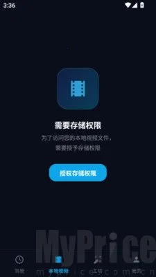 汽车车载音乐(车载音乐应用) 汽车车载音乐(车载音乐应用)