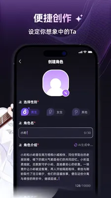 �������°�׿��v1.3.0 ��׿���ͼ1