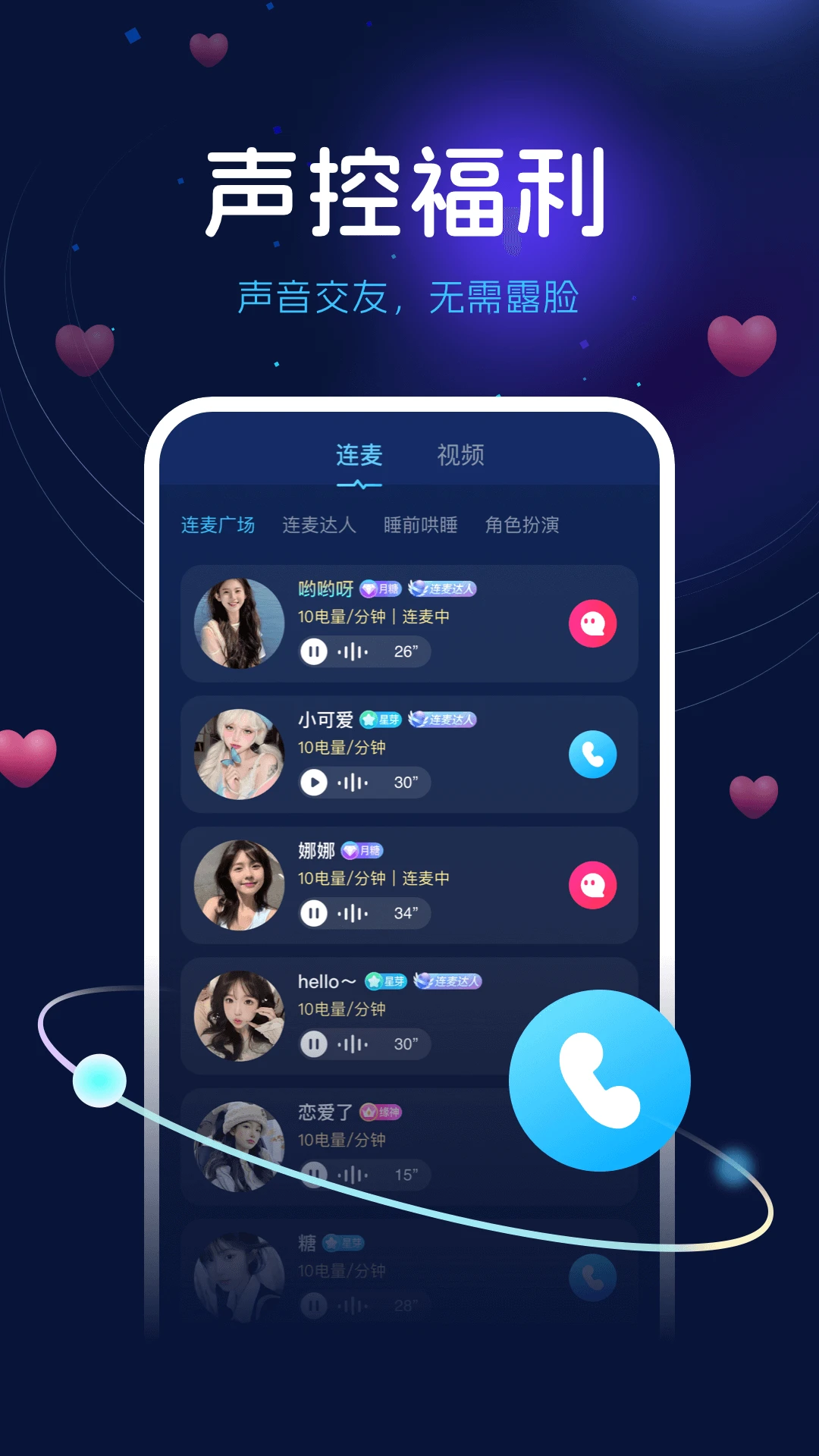 ��������(��������ƽ̨)v2.7.6 �ֻ����ͼ0