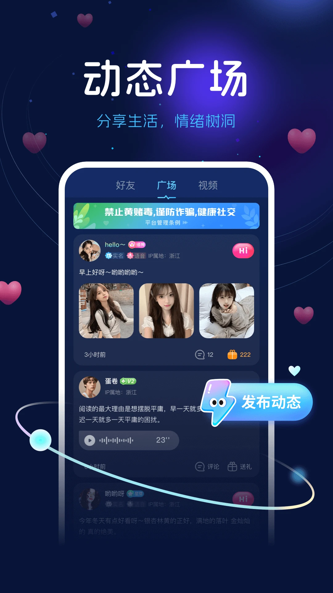 ��������(��������ƽ̨)v2.7.6 �ֻ����ͼ1