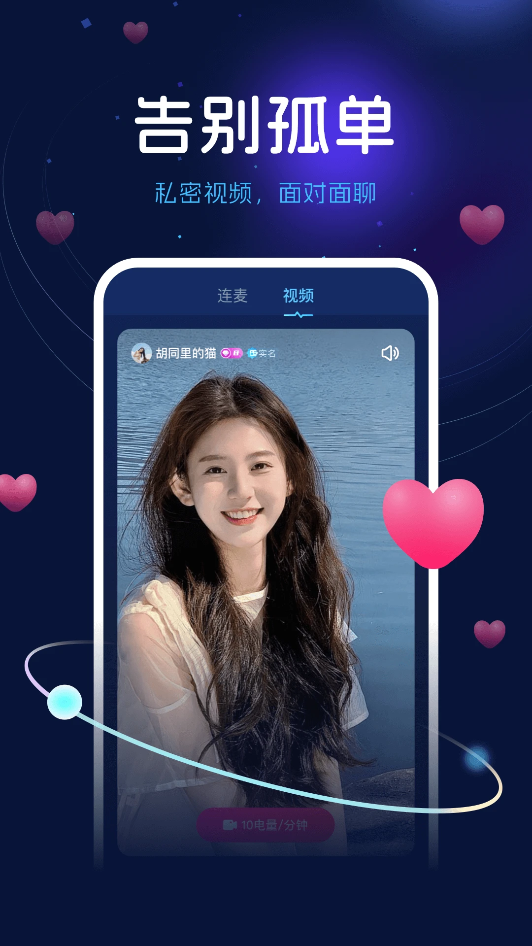��������(��������ƽ̨)v2.7.6 �ֻ����ͼ2