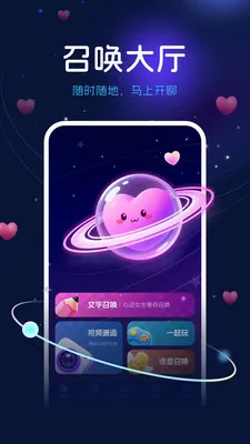 ��������(��������ƽ̨)v2.7.6 �ֻ����ͼ4