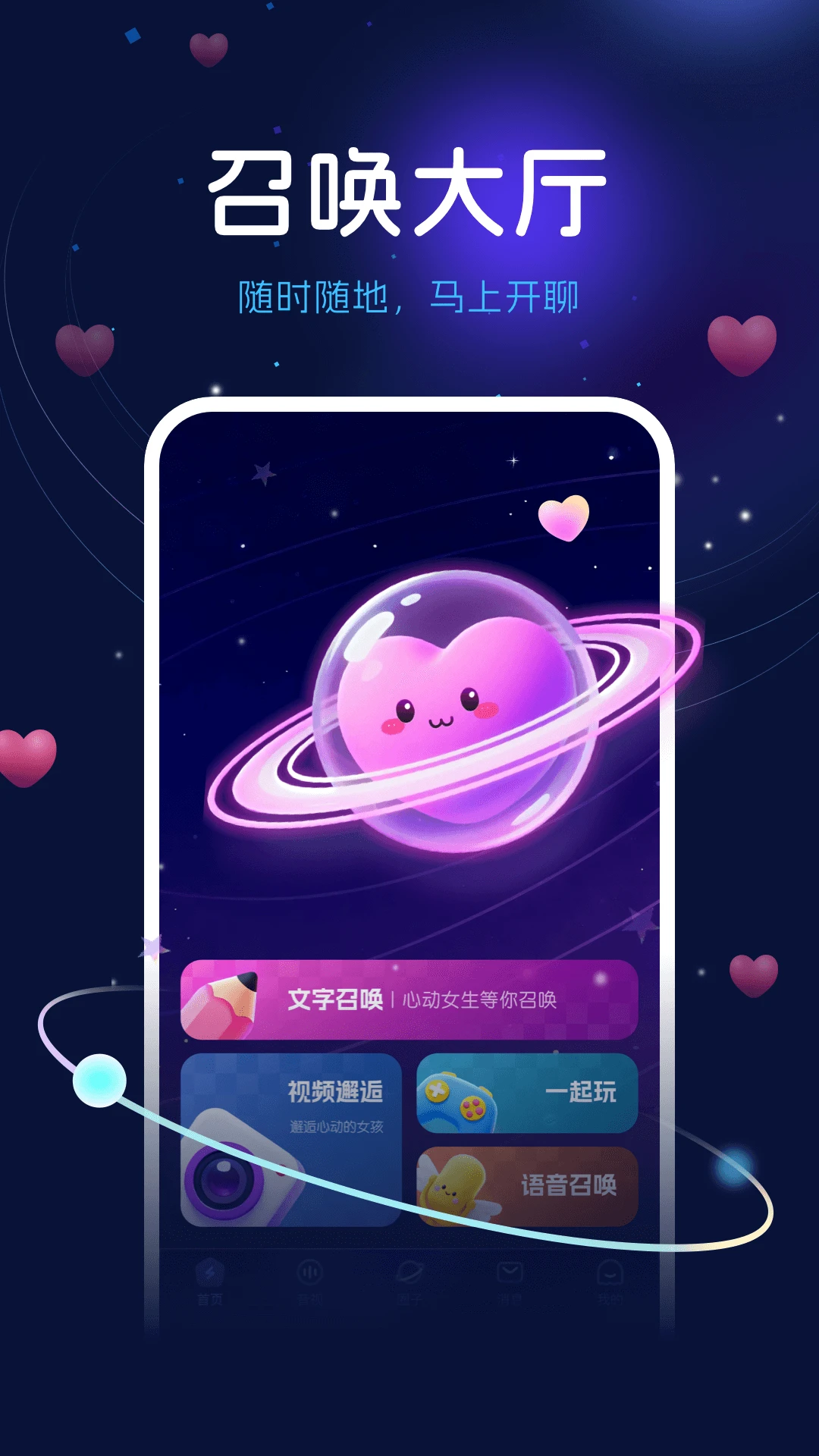 ��������(��������ƽ̨)v2.7.6 �ֻ����ͼ3