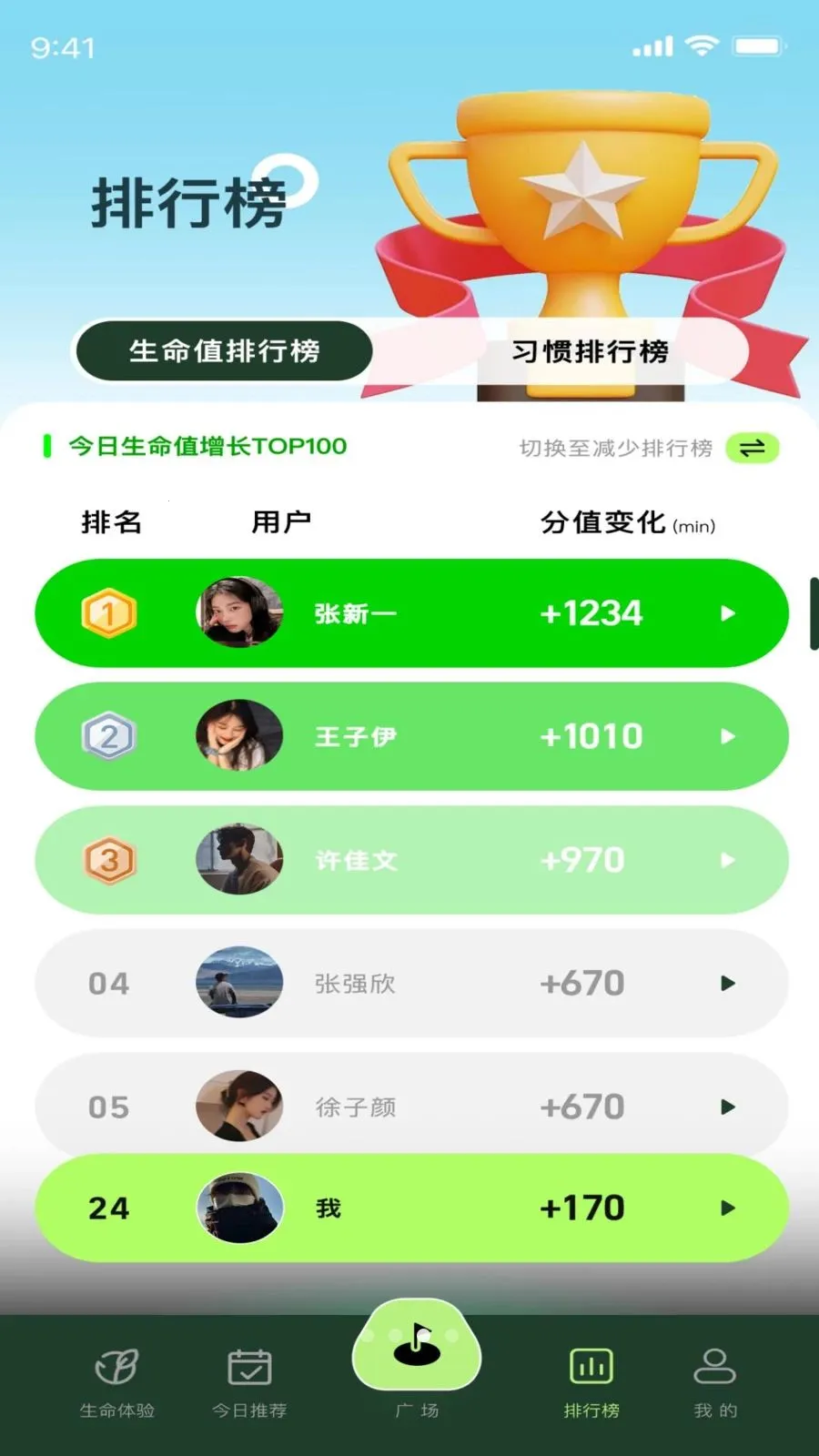 生死簿最新手机版v1.0.4 免费版截图3