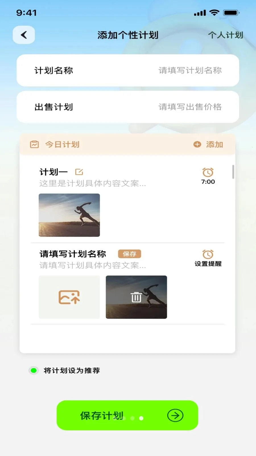 生死簿最新手机版v1.0.4 免费版截图1
