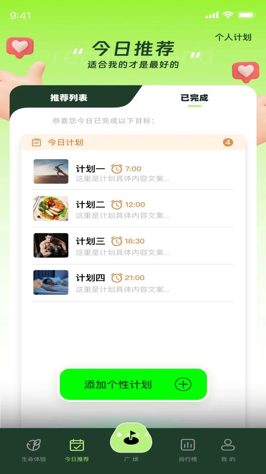 生死簿最新手机版v1.0.4 免费版截图2
