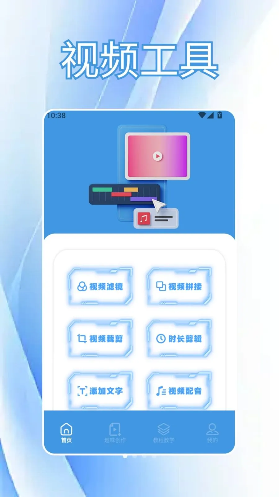 CutCutAI�Ǽ�(��Ƶ��������)v1.6 �ֻ����ͼ1