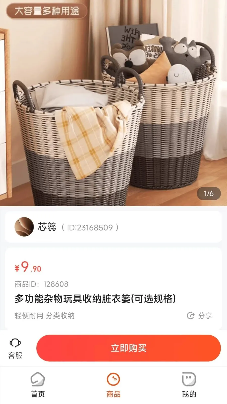 �ݳ���(�Ź�����ƽ̨)v26.04.21 �ֻ����ͼ1