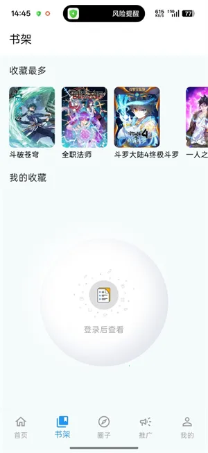���Ǻ�(����Ԫ��������)v1.0.14 �ֻ����ͼ1