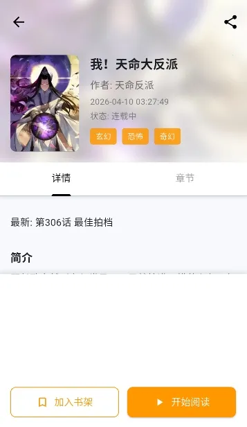 ���Ǻ�(����Ԫ��������)v1.0.14 �ֻ����ͼ4