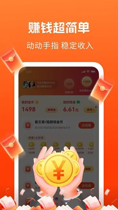 ��֪���ٰ�(��Ѷ׬Ǯƽ̨)