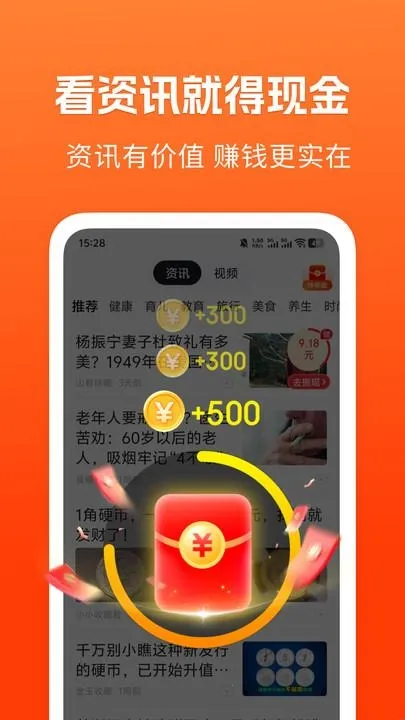 ��֪���ٰ�(��Ѷ׬Ǯƽ̨)