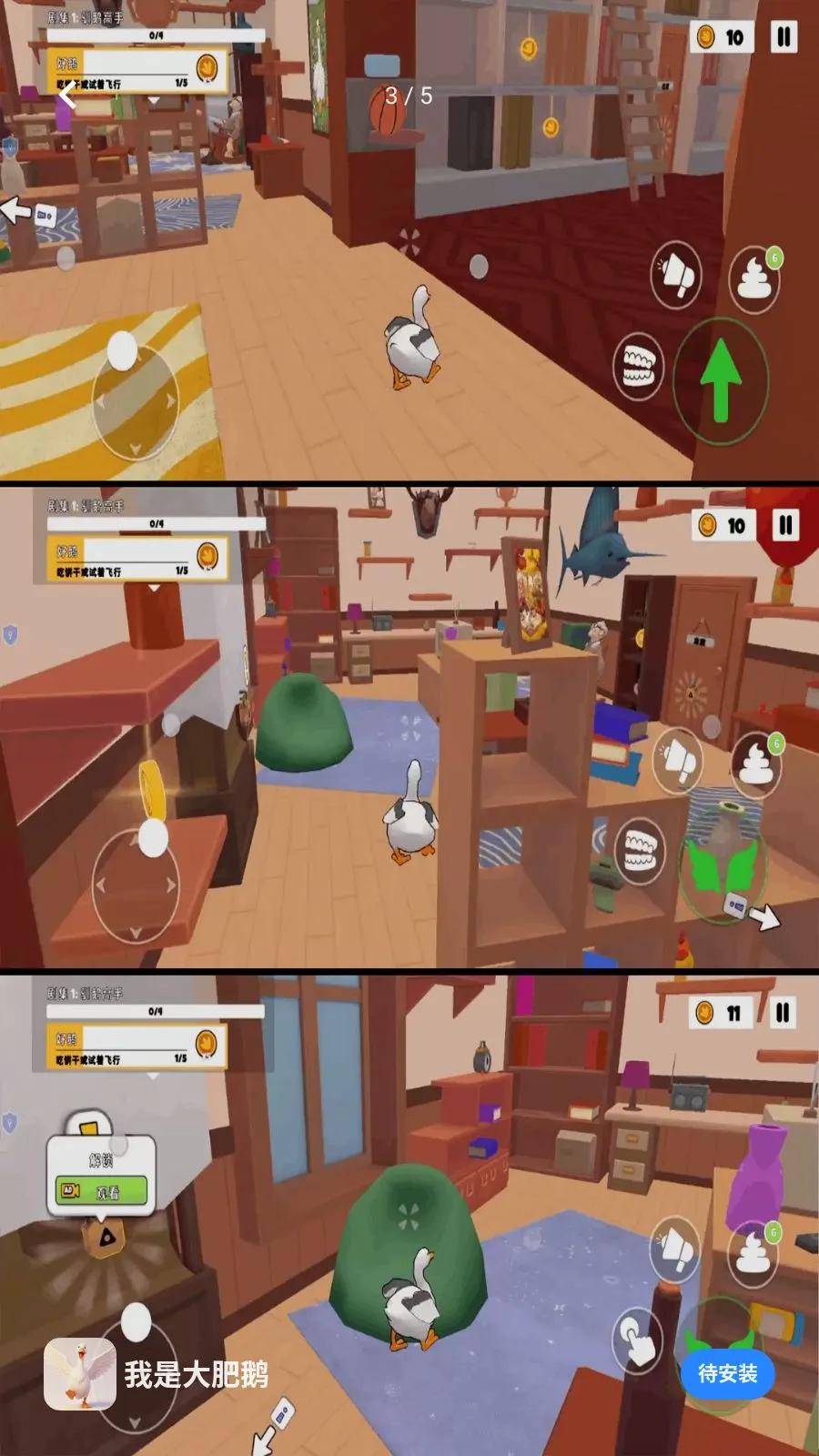 ���Ǵ�ʶ�(��ʶ쵷����Ϸ)v1.0.1 �ֻ����ͼ2