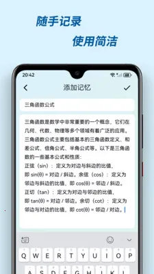 �м���(�����������)v3.0.2 ��׿���ͼ1