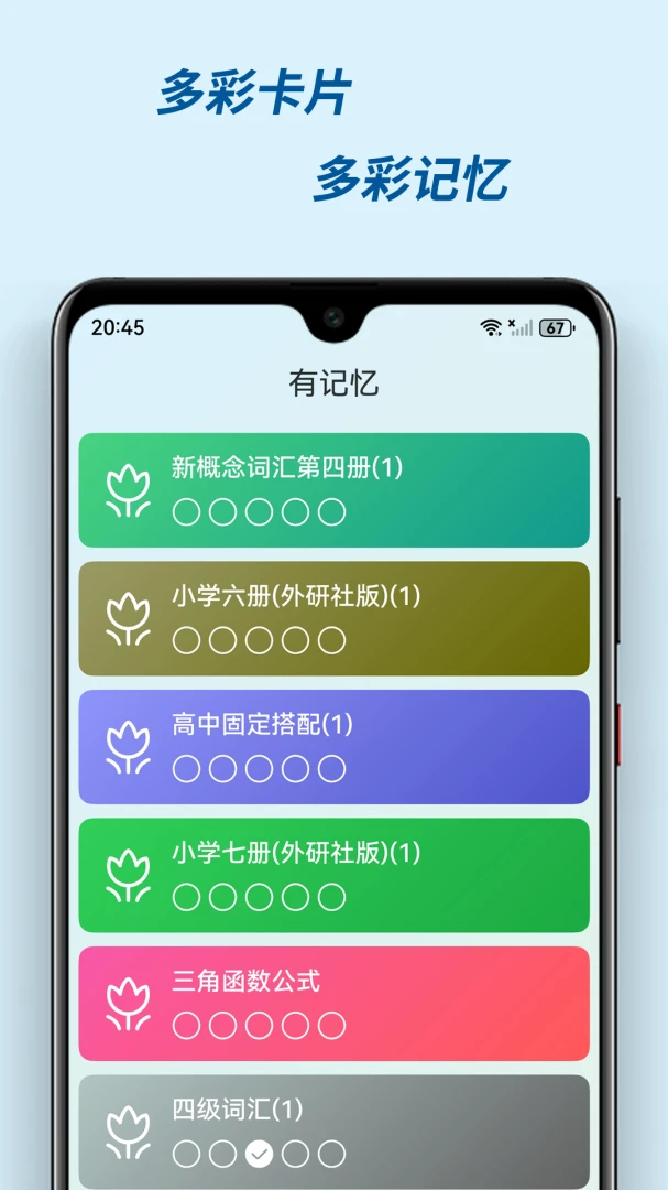 �м���(�����������)v3.0.2 ��׿���ͼ2