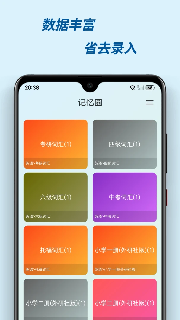 �м���(�����������)v3.0.2 ��׿���ͼ4