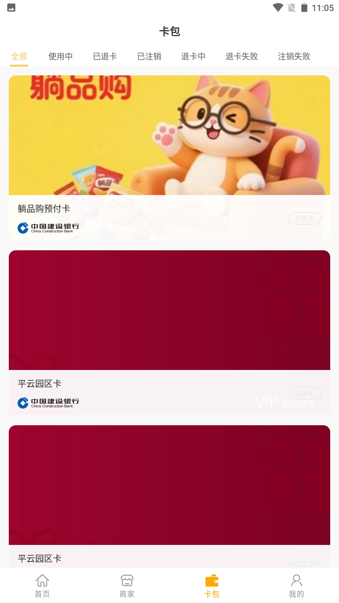 广信预最新手机版v1.4.3 免费版截图2